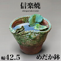楽天市場】火鉢（置物｜インテリア小物・置物）：インテリア・寝具 