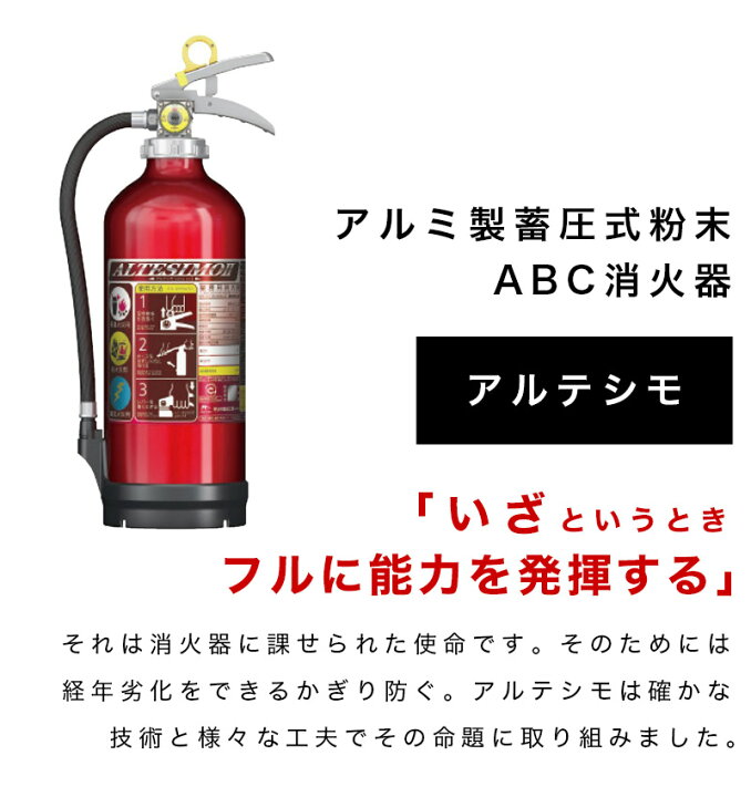 消火器の装飾 1 10RCカーシミュレーション用の多機能消火器 赤 消火器の装飾 1 10RCカーシミュレーション用の多機能消火器 赤