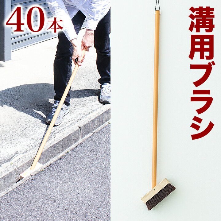 楽天市場】500円OFFクーポン配布中 04/14(火)20:00〜 デッキブラシ 