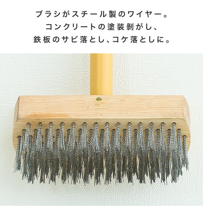 楽天市場】デッキブラシ スチール製 業務用 30本 セット スチール 
