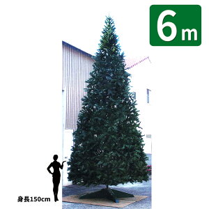 NX}Xc[ 6M ^ X^h^Cv 600cm p k[hc[   ݌v  c[y2025NfzChristmas Tree x} RȖ؎ k Ɩp ze r[ C