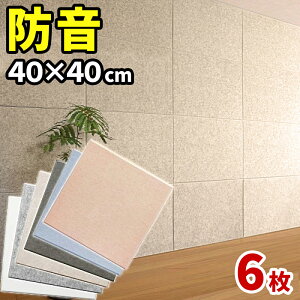 �ő�3000�~OFF�N�[�|���z�z�� 05/17(��)00:00�` �f�M�p�l�� �����p�l�� 40cm x40cm 45�x�J�b�g�^�C�v 6���Z�b�g YouTuber DIY�z���p�l�� �����x�t�F���g�� �h�� ���݃}���V�����ł�����ǂɓ\�邾�� �f�M
