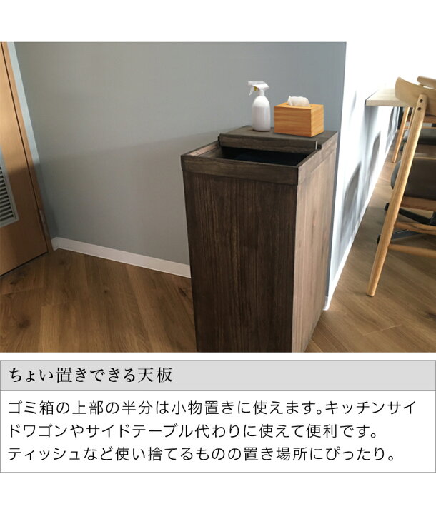 楽天市場】ダストボックス 天然木桐 おしゃれ 45L 幅30 ゴミ箱 