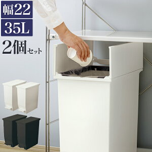 y匈ZSALEJÒz_Xg{bNX 2Zbg ݔ  R hH 35L 22   ӂt  Ȃ S~܂Bt^t LX^[t X  _Xg{bNX r[ 