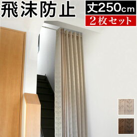 楽天市場 階段 パーテーション オフィス家具 インテリア 寝具 収納の通販