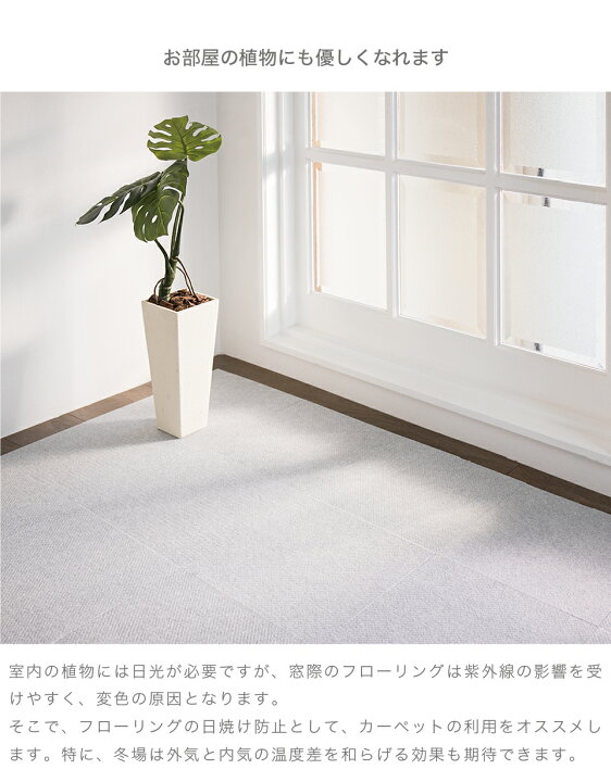 楽天市場】【6ヶ月保証付】滑り止めカーペット 108枚入り 29.5cm 