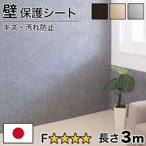 �ő�3000�~OFF�N�[�|���z�z�� 05/23(�y)20:00�` �z�� �Ǖی샍�[���V�[�g ��60cm ����300cm ���^ ���{�� �Ǘp ����3m �􂦂� �ǎ� �h�� �z�� �z�� �E�H�b�V���u�� �y�b�g �Ǖی�V�[�g �z���V�[�g ��z