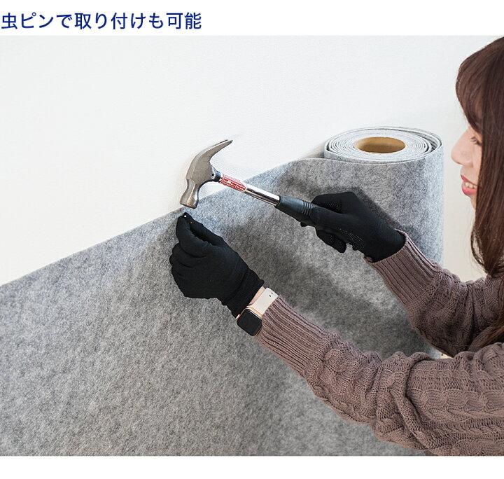 楽天市場】法人様限定 吸着 壁保護ロールシート 幅90cm 長さ30m 薄型 