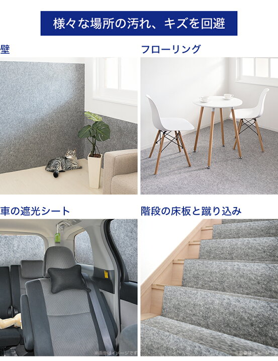 楽天市場】法人様限定 吸着 壁保護ロールシート 幅90cm 長さ30m 薄型 