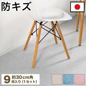 yHCeA JÒz`FA}bg F(낢) 29.5cm×9 `FA[}bg ֎q wK֎q `FA h~ LYh~ t[Op 30cm 􂦂 J[ybg h Zbg z ^C