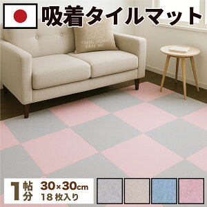 z^C}bg18 29.5cm ` ^CJ[ybg t[O 30cm u \邾 \芷 ȒP  z}bg ې OK J[ybg 􂦂 q  y h ybg