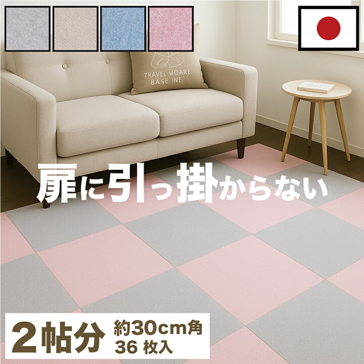 楽天市場】500円OFFクーポン配布中 04/04(土)20:00〜 滑り止め 