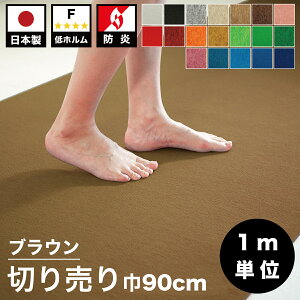 11/01(y)00:00`ő2000~OFFN[|zz @ll ؂蔄 [J[ybg 90cm X^_[h Jbg̔ Ɩp ^ { h t[Op p`J[ybg J[ybg h