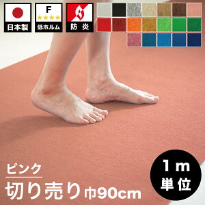 yHCeA JÒz@ll ؂蔄 [J[ybg 90cm X^_[h Jbg̔ Ɩp ^ { h t[Op p`J[ybg J[ybg h z J[y