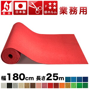 @ll bhJ[ybg 180cm 25m X^_[h Ɩp ^ { h [J[ybg t[Op p`J[ybg 2500cm J[ybg h z J[ybg O t