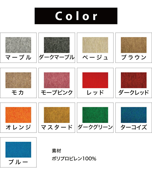 楽天市場】【6ヶ月保証付】法人様限定 切り売り ロールカーペット 幅 