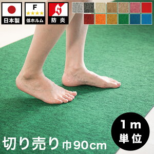 @ll bhJ[ybg ؂蔄 90cm o[^Cv Jbg̔ Ɩp ^ { h [J[ybg t[Op p`J[ybg J[ybg h z J[ybg O 