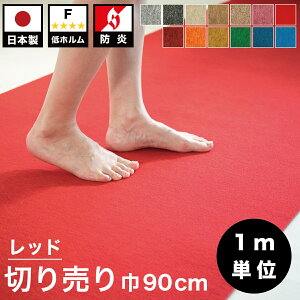 12/01()00:00`ő2000~OFFN[|zz @ll ؂蔄 [J[ybg 90cm o[^Cv Jbg̔ Ɩp ^ { h t[Op p`J[ybg J[ybg h