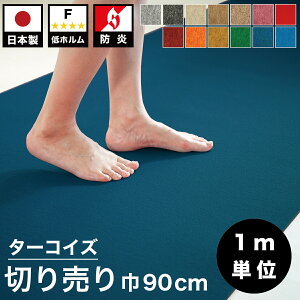 yHCeA JÒz@ll ؂蔄 [J[ybg 90cm o[^Cv Jbg̔ Ɩp ^ { h t[Op p`J[ybg J[ybg h z J[y