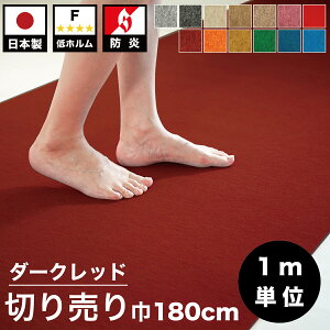 11/01(y)00:00`ő2000~OFFN[|zz @ll ؂蔄 [J[ybg 180cm o[^Cv Jbg̔ Ɩp ^ { h t[Op p`J[ybg J[ybg h