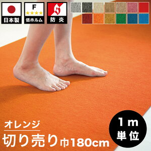 @ll ؂蔄 [J[ybg 180cm o[^Cv Jbg̔ Ɩp ^ { h t[Op p`J[ybg J[ybg h z J[ybg O t[Jbg 