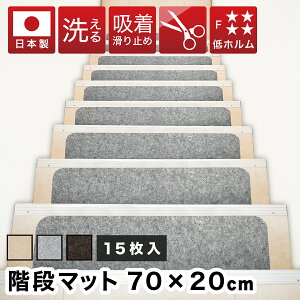 yԌ P2{zzKi}bg 70cm 15 Ki ~ 􂦂 t[Jbg Kip z}bg  ͂ ~߃}bg  q Ki L ybg h~ u Œ 