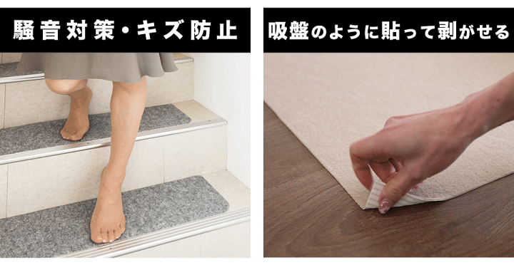 最大57%OFFクーポン 吸着階段マット 幅70cm 15枚 階段 滑り止め 洗える