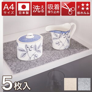 H ی V[g z}bg 5 A4 ^ 5Zbg z^CJ[ybg g}bg { 20×30cm 􂦂 J[ybg h z z J[ybg O ׂ炸z 􂦂 EHbV