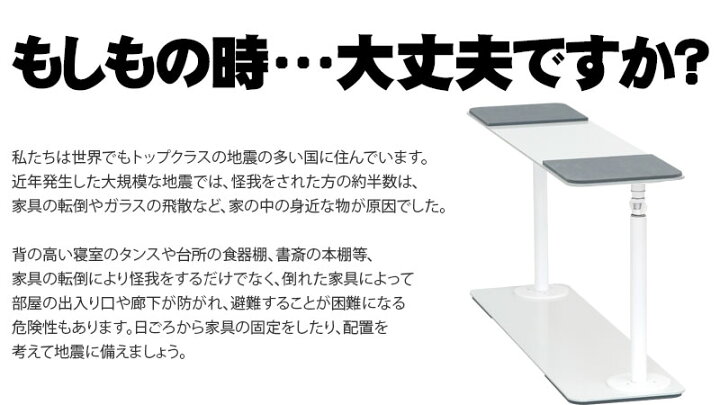楽天市場 ダイナ Aタイプ 32cm 45cm つっぱり棒 強力 おしゃれ 地震 家具転倒防止器具 突っ張り棒 防災グッズ 家具転倒防止伸縮棒 耐震 ポール ミニ 家具転倒防止棒 伸縮棒 地震対策 防災用品 金具 冷蔵庫 災害対策 ストッパー 送料込み 新生活 命を守る行動を 楽天市場 ダイナ Aタイプ 32cm 45cm つっぱり棒 強力 おしゃれ 地震 家具転倒防止器具 突っ張り棒 防災グッズ 家具転倒防止伸縮棒 耐震 ポール ミニ 家具転倒防止棒 伸縮棒 地震対策 防災用品 金具 冷蔵庫 災害対策 ストッパー 送料込み 新生活 命を守る行動を
