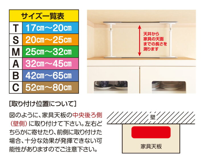 代引不可 ダイナ Bタイプ 42cm 65cm つっぱり棒 強力 おしゃれ 地震 家具転倒防止器具 突っ張り棒 防災グッズ 家具転倒防止伸縮棒 耐震 ポール ミニ 家具転倒防止棒 伸縮棒 地震対策 防災用品 金具 冷蔵庫 災害対策 ストッパー 新生活 命を守る行動を Fucoa Cl