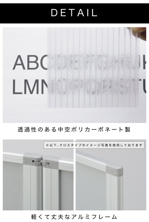 楽天市場】パーテーション 半透明 3連 診察 待合室 業務用 幅180cm 高 