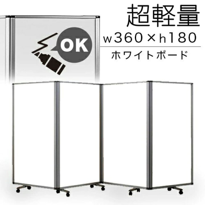 楽天市場】500円OFFクーポン配布中 04/04(土)20:00〜 【ホワイトボード 