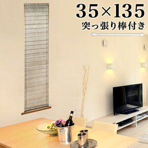 突っ張り棒 カーテン 通販 価格比較 価格 Com 突っ張り棒 カーテン 通販 価格比較 価格 Com