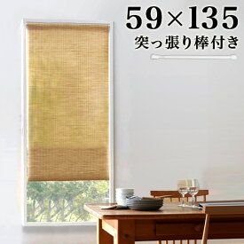楽天市場 和風 カフェカーテン カーテン ブラインド インテリア 寝具 収納の通販