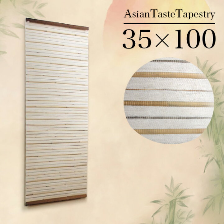 楽天市場 タペストリー おしゃれ 麻 幅35cm 和モダン 和風 ストライプ 縦長 壁にディスプレイ 飾り アジアン 素朴 ナチュラル 和風 タペストリー 壁掛け 小窓カーテン お座敷 床の間の飾り タペストリー 送料無料 家具ドキッ