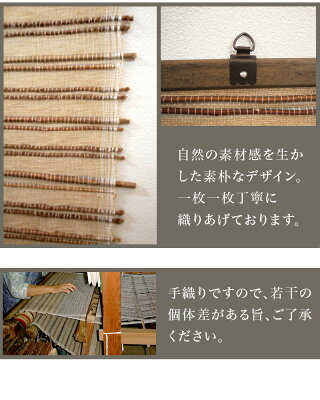 手織りタペストリー素朴な部屋に