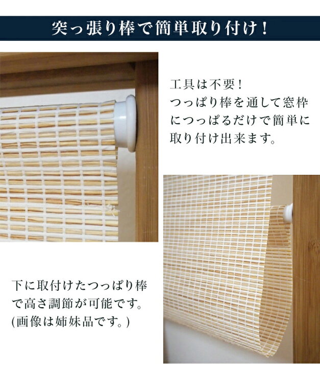 楽天市場】小窓用スクリーン 丈夫 水に強い PVC 日本製 幅35cm高さ135cm ダークブラウン アイボリー 小窓用 スリム 樹脂スクリーン つっぱり棒2本付き 耐水性が高い スリット窓 トイレ/浴室/バスルーム/洗面所/ランドリー 高さ調節 日除け 小窓スクリーン /通販/送料無料 ... 楽天市場】小窓用スクリーン 丈夫 水に強い PVC 日本製 幅35cm高さ135cm ダークブラウン アイボリー 小窓用 スリム 樹脂スクリーン つっぱり棒2本付き 耐水性が高い スリット窓 トイレ/浴室/バスルーム/洗面所/ランドリー 高さ調節 日除け 小窓スクリーン /通販/送料無料 ...
