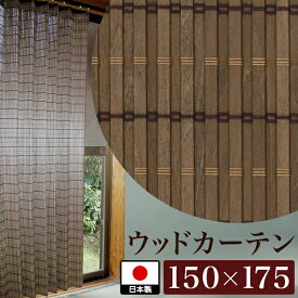 楽天市場 和風 カフェカーテン カーテン ブラインド インテリア 寝具 収納の通販