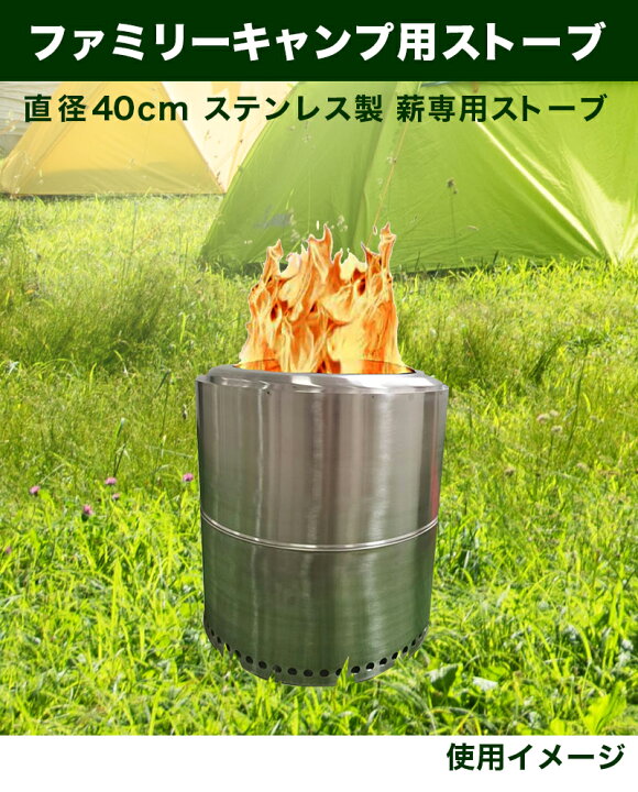 楽天市場】500円OFFクーポン配布中 04/14(火)20:00〜 ストーブ 薪用 