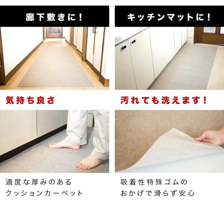楽天市場 60枚入り 吸着 タイルカーペット 50 50 洗える 大判 防音 中京間9畳 置くだけで吸着するマット フローリングマット 滑り止めマット タイルマット 犬 猫 ペット用 子供用 お年寄り 安心 安全 足音 防寒 騒音対策 おくだけ タイルマット ウォッシャブル 送料無料