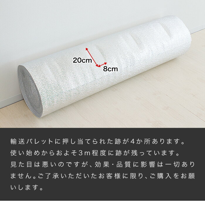 楽天市場 アルミシート 断熱 幅60 長さ10m 厚さ3mm ホットカーペット 厚手 保温 アルミ保温シート 断熱シート 床 室外機カバー レジャーシート 養生 日よけ 爬虫類 温度管理 2畳 3畳 4畳 省エネ 防音 コタツ フリーカット 保冷 業務用 風呂 中敷き 底敷き 建築資材 遮熱