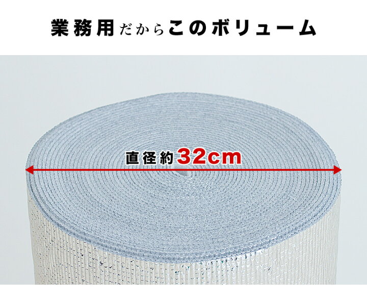 アルミシート 断熱 厚手 3畳 2mm 断熱シート 床 断熱マット 保温シート 保温マット 省エネシート 省エネシートENE-3JFC 180×240cm 今だけスーパーセール限定 アルミシート 断熱 厚手 3畳 2mm 断熱シート 床 断熱マット 保温シート 保温マット 省エネシート 省エネシートENE-3JFC 180×240cm 今だけスーパーセール限定