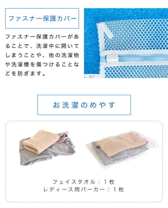 楽天市場】【期間限定 ポイント2倍 24日20時-27日09時 】 洗濯ネット 