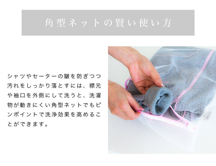 34円 店 洗濯ネット ネット50 50cm×35cm 34円 店 洗濯ネット ネット50 50cm×35cm
