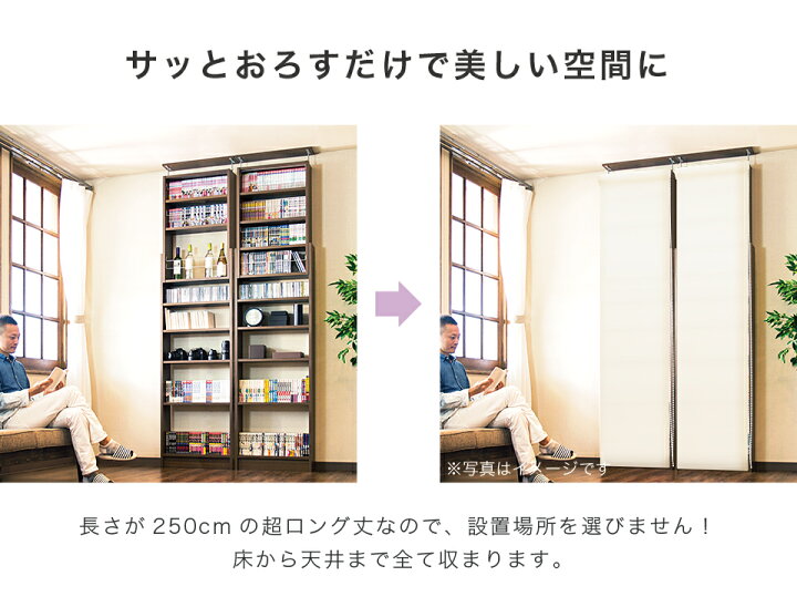 楽天市場】【6ヶ月保証付】6本セット ロールスクリーン 幅90cm×高さ 