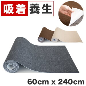 {}bg 60cm 240cm z}bg z{V[g 2.4m [ Ɩp r  Ƌړ ItBX] H tH[ z ی ɏ Ռz LYh~ Gx[^  