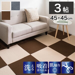 z^CJ[ybg 24 45×45 3 􂦂 唻 h ^CJ[ybg 45cm t[O}bg ~߃}bg  L ybgp qp N S S  h ΍ 