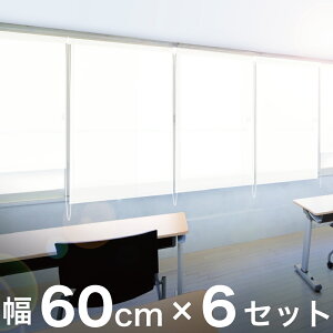 yyVX[p[SALEQz6{Zbg [XN[ 60cm×250cm 3m Ɩp {I p ډB ItBX Lb` [ B ܂Ƃߔ Zbg tH[  Y Ԏd؂ XN