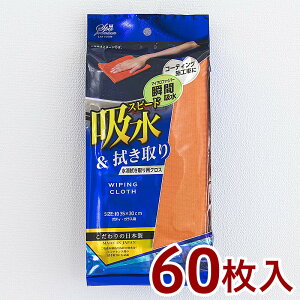 11/04()20:00`ő2000~OFFN[|zz ԃNX Xp v~A H@pNX 60 Zbg̔ {  NX zNX H z @ ъǌ i R[eB