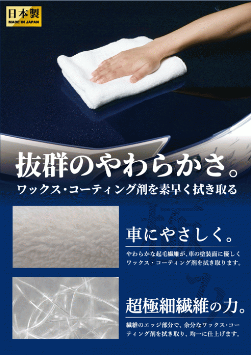 マイクロファイバー 吸水クロス 洗車タオル 業務用 X60パック クリーニングタオル 2枚入りパック 通販 拭き取り用 まとめ売り 洗車用品 送料無料 まとめ買い 業務販売 1枚セット 送料込み